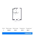 Планировка квартиры студии, 26,38 м2