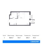 Планировка квартиры студии, 22,64 м2
