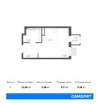 Планировка квартиры студии, 22,84 м2