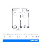 Планировка 2-комнатной квартиры, 32,8 м2