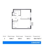 Планировка 2-комнатной квартиры, 35,86 м2