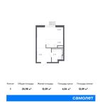 Планировка квартиры студии, 25,98 м2