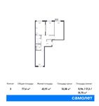 Планировка 3-комнатной квартиры, 77,4 м2