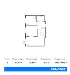 Планировка 2-комнатной квартиры, 53,96 м2