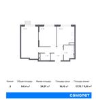 Планировка 2-комнатной квартиры, 54,14 м2
