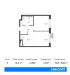 Планировка 2-комнатной квартиры, 36,31 м2