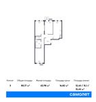 Планировка 3-комнатной квартиры, 80,17 м2