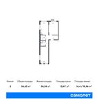 Планировка 2-комнатной квартиры, 56,63 м2