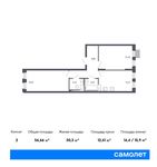 Планировка 2-комнатной квартиры, 56,66 м2