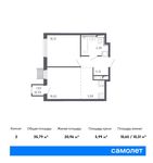 Планировка 2-комнатной квартиры, 35,79 м2