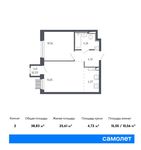 Планировка 2-комнатной квартиры, 38,83 м2