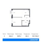 Планировка 2-комнатной квартиры, 34,66 м2