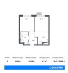 Планировка 2-комнатной квартиры, 36,31 м2