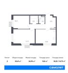 Планировка 2-комнатной квартиры, 53,41 м2