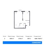 Планировка 2-комнатной квартиры, 40,35 м2