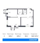 Планировка 2-комнатной квартиры, 54,15 м2