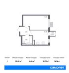 Планировка 1-комнатной квартиры, 35,05 м2