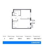 Планировка 2-комнатной квартиры, 36,17 м2