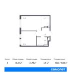 Планировка 2-комнатной квартиры, 36,22 м2