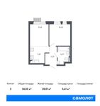 Планировка 2-комнатной квартиры, 34,03 м2