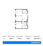 Планировка 2-комнатной квартиры, 53,95 м2