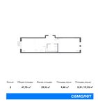 Планировка 2-комнатной квартиры, 47,8 м2