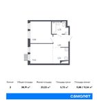 Планировка 2-комнатной квартиры, 38,19 м2