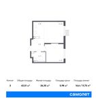 Планировка 2-комнатной квартиры, 42,51 м2