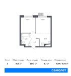 Планировка 2-комнатной квартиры, 36,3 м2