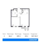 Планировка 2-комнатной квартиры, 36,6 м2