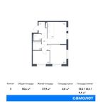 Планировка 3-комнатной квартиры, 55,6 м2