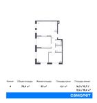 Планировка 4-комнатной квартиры, 70,4 м2