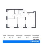 Планировка 4-комнатной квартиры, 70,5 м2