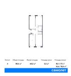 Планировка 4-комнатной квартиры, 80,4 м2