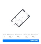Планировка квартиры студии, 20,5 м2