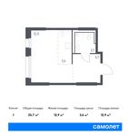 Планировка квартиры студии, 25,7 м2