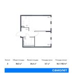 Планировка 2-комнатной квартиры, 36,3 м2