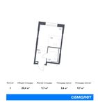 Планировка квартиры студии, 20,4 м2