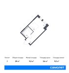 Планировка квартиры студии, 20 м2