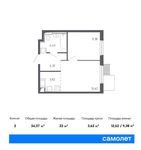 Планировка 2-комнатной квартиры, 34,4 м2
