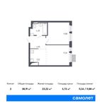 Планировка 2-комнатной квартиры, 38,19 м2