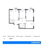 Планировка 4-комнатной квартиры, 68,5 м2