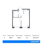 Планировка 2-комнатной квартиры, 32,8 м2