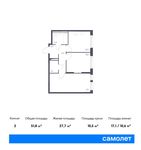 Планировка 2-комнатной квартиры, 51,8 м2
