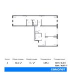 Планировка 4-комнатной квартиры, 82,14 м2