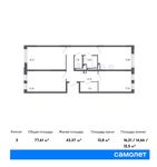 Планировка 3-комнатной квартиры, 77,61 м2