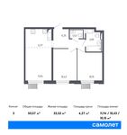 Планировка 3-комнатной квартиры, 50,57 м2
