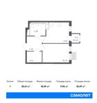 Планировка 1-комнатной квартиры, 32,41 м2