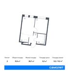 Планировка 2-комнатной квартиры, 31,5 м2