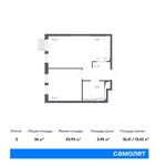Планировка 2-комнатной квартиры, 36 м2